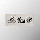 Bike+Hike+Run Badge