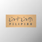 Pilipino Badge